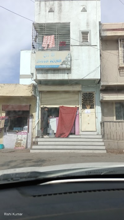 S K GENERAL STORES
